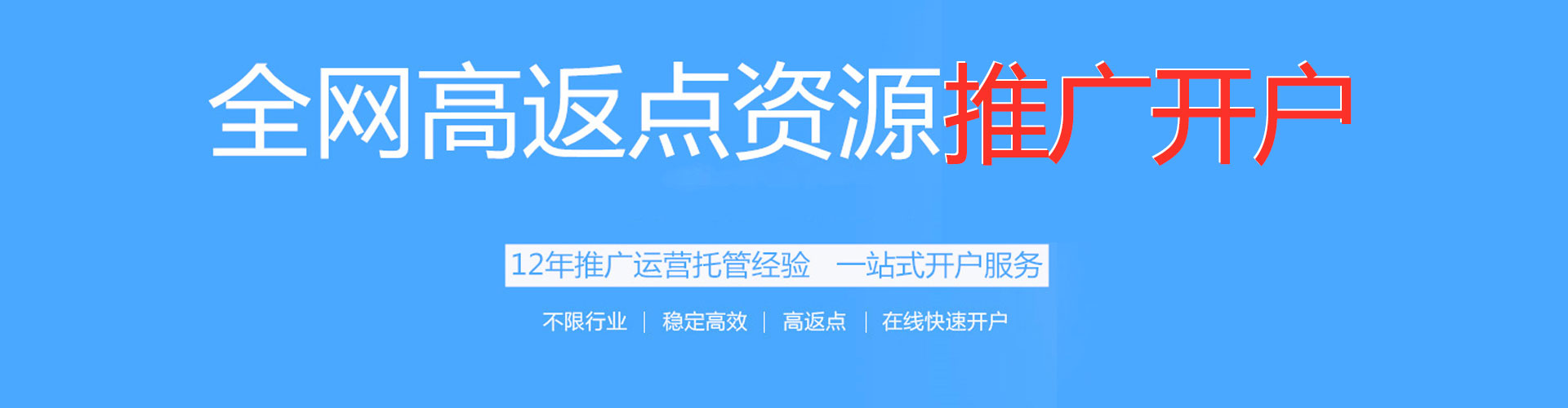木里百度广告推广