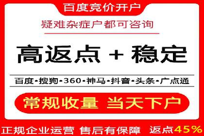 百度关键词推广费用如何合理分配