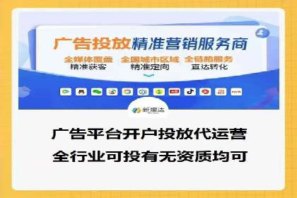 托管竞价SEM：助力企业实现营销目标